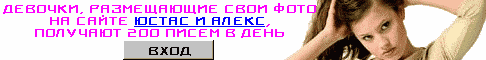 Russian LinkExchange Banner Network